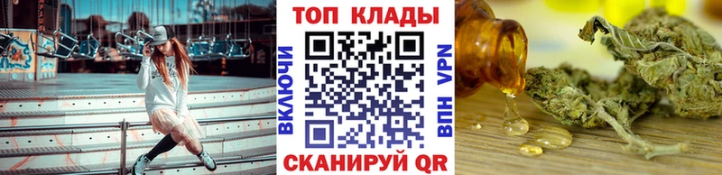 Хочу наркоту Волгоград БУТИРАТ ГАШИШ Амфетамин Галлюциногенные грибы