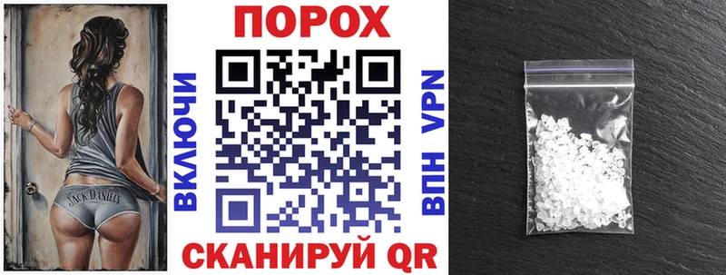 АМФЕТАМИН Розовый  мега tor  Волгоград  купить закладку 