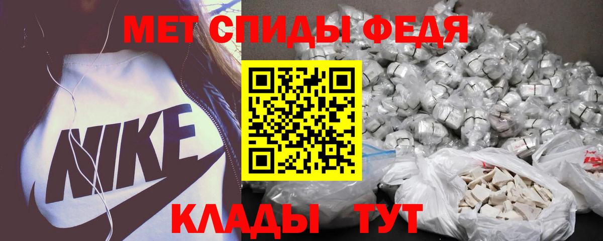 АМФЕТАМИН  Амфетамин VHQ  Вход с VPN  Волгоград 