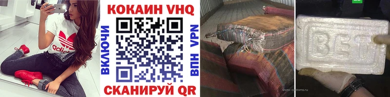наркота  Волгоград  Cocaine 97% 