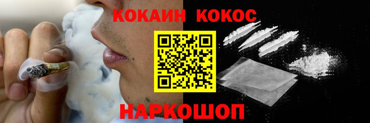 Кокаин Боливия Волгоград