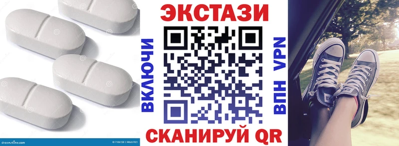 ЭКСТАЗИ louis Vuitton  Волгоград 