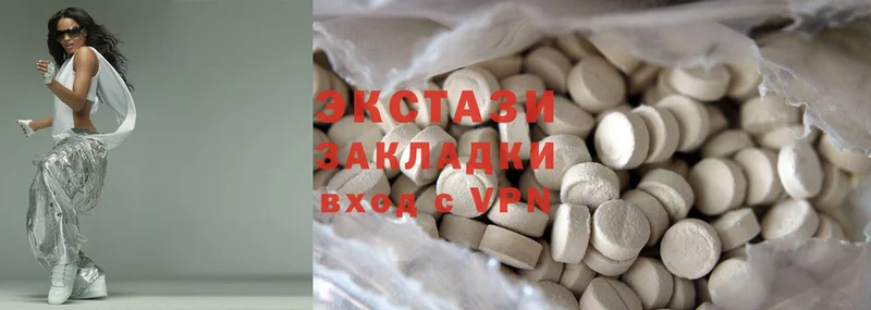 Ecstasy Дубай  даркнет сайт  darknet как зайти  Волгоград 