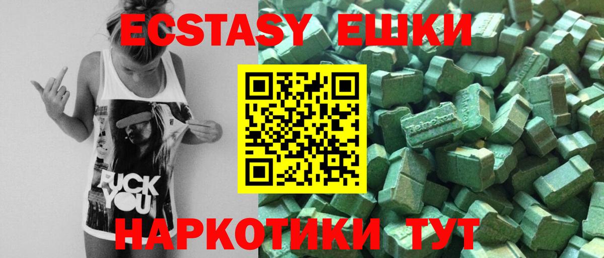 Бутират Волгоград