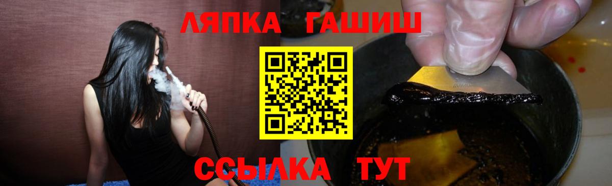 Меф мяу мяу Волгоград