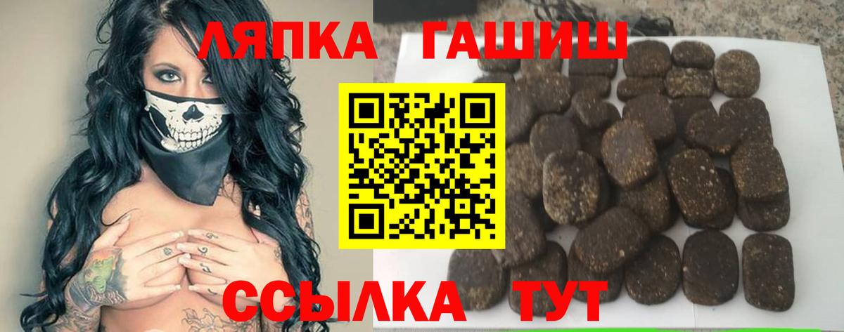 ГАШИШ  ГАШ Cannabis  Волгоград  ГАШИШ индика сатива 