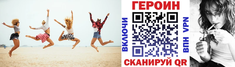 ГЕРОИН афганец  Волгоград 