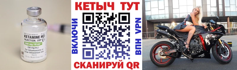 наркошоп  omg сайт  Кетамин VHQ  Волгоград 