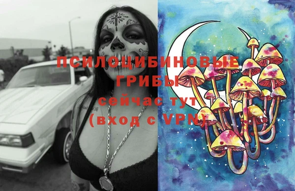 мяу мяу кристалл Нязепетровск