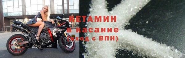 мяу мяу кристалл Нязепетровск