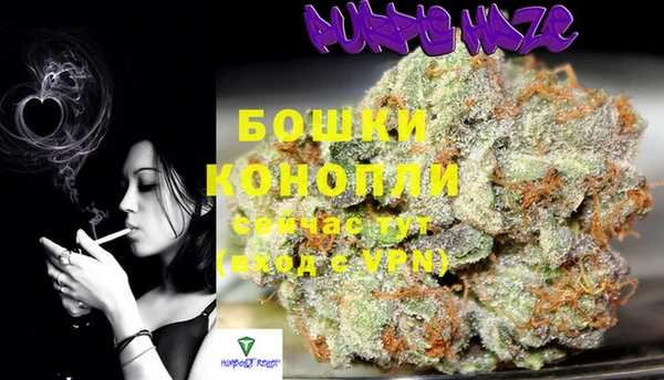 мефедрон Новокубанск