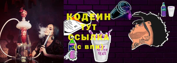 мефедрон Новокубанск