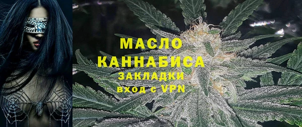 мефедрон Новокубанск