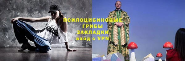 метамфетамин Сретенск