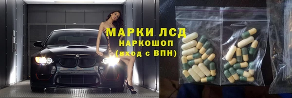 мяу мяу кристалл Нязепетровск