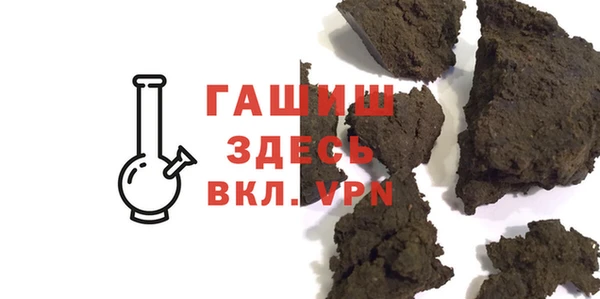 мяу мяу кристалл Нязепетровск