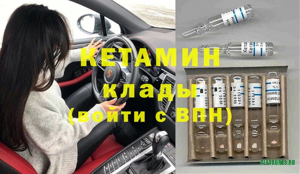 мяу мяу кристалл Нязепетровск