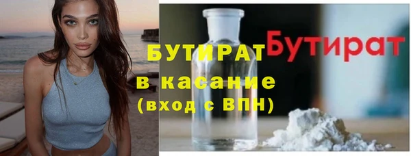 трава Няндома
