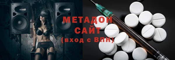 мяу мяу кристалл Нязепетровск
