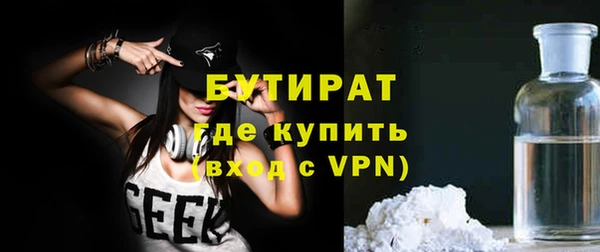мяу мяу кристалл Нязепетровск