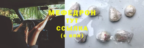 PSILOCYBIN Бугульма