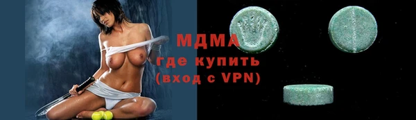 мяу мяу мука Валдай