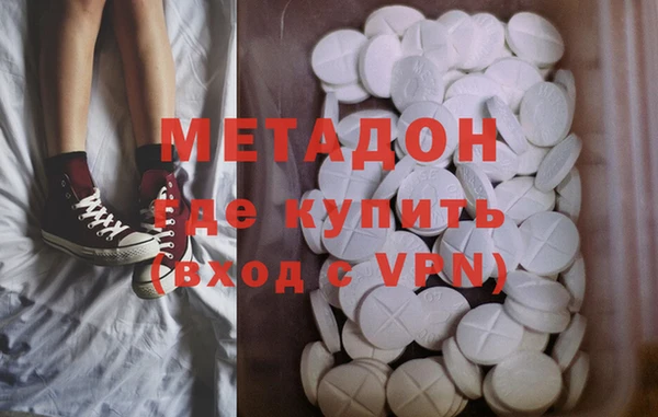 мяу мяу кристалл Нязепетровск