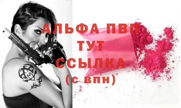 мяу мяу кристалл Нязепетровск