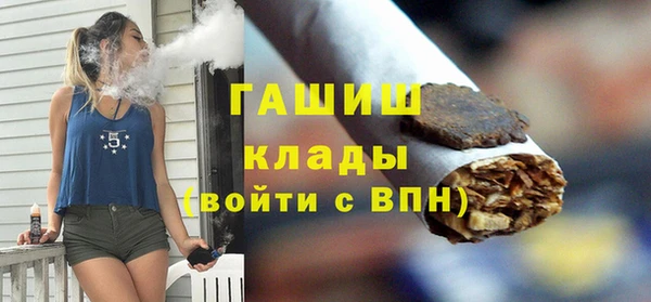 трава Няндома