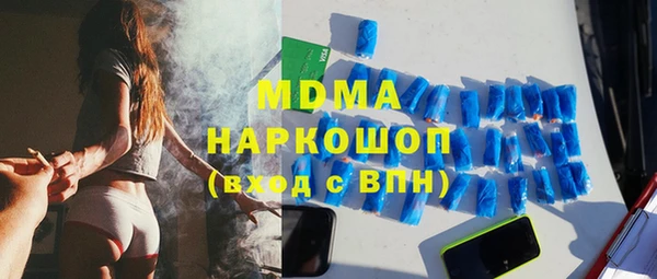 мяу мяу кристалл Нязепетровск