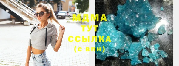 бутират Валуйки
