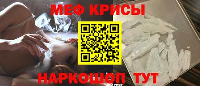 спиды Бийск