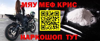 спиды Бийск