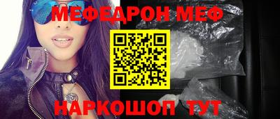 кокаин премиум Беслан
