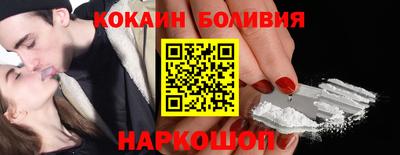 спиды Бийск