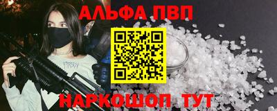 кокаин премиум Беслан