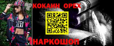 спиды Бийск