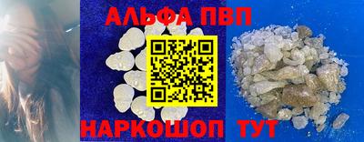 кокаин премиум Беслан