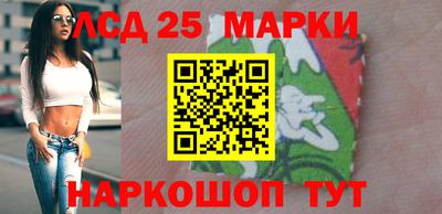 спиды Бийск