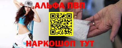 спиды Бийск