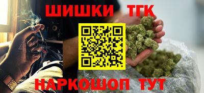 спиды Бийск