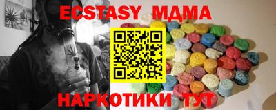 спиды Бийск