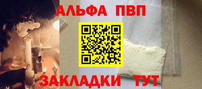 кокаин премиум Беслан