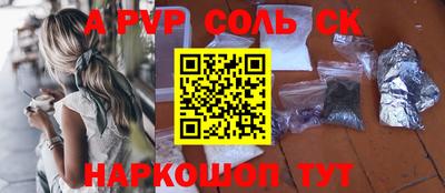 гидра Абакан