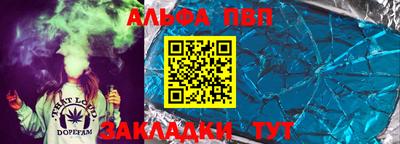 кокаин премиум Беслан