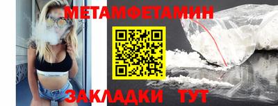 спиды Бийск