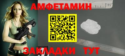 спиды Бийск