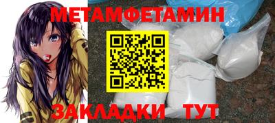 кокаин премиум Беслан