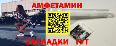 сатива Будённовск