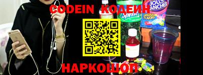 кокаин премиум Беслан